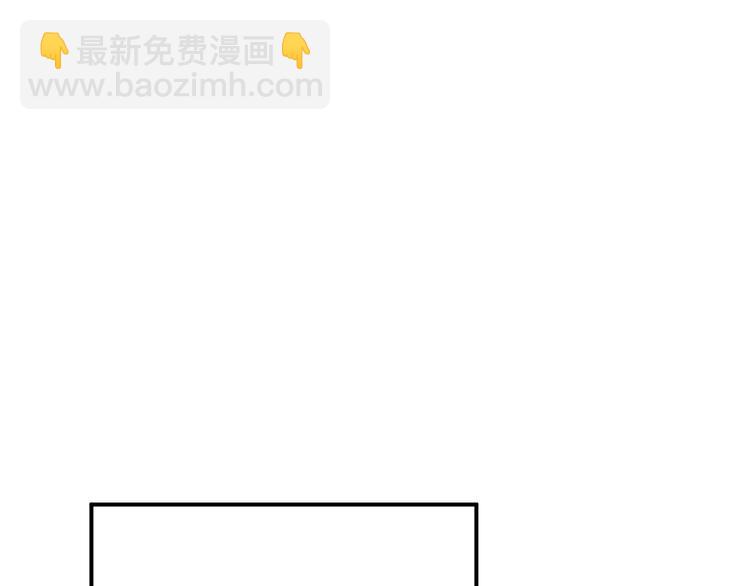 第83话 秘密被当场戳破！(1/3)-第87话