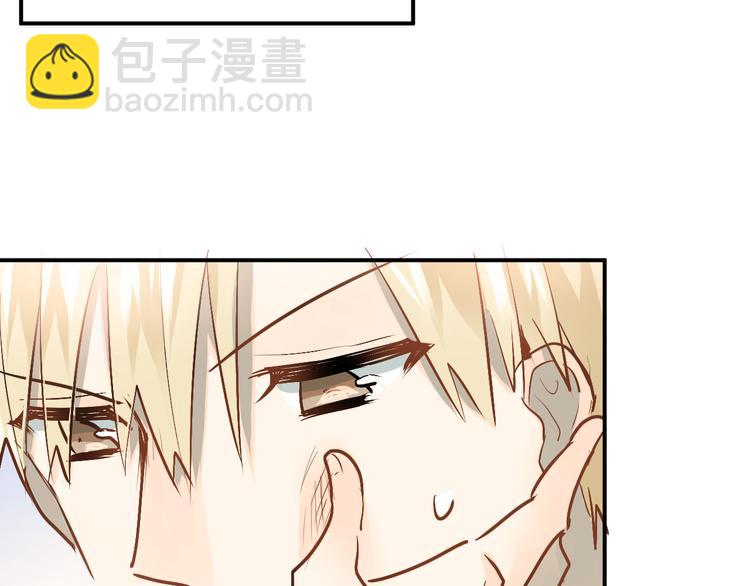 第83话 秘密被当场戳破！(1/3)-第87话