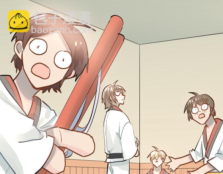 第83话 秘密被当场戳破！(1/3)-第87话