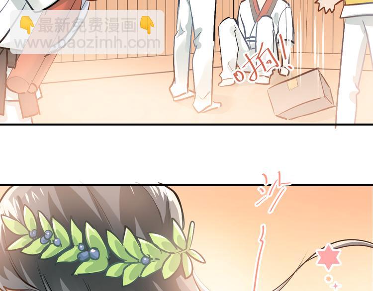 第83话 秘密被当场戳破！(1/3)-第87话