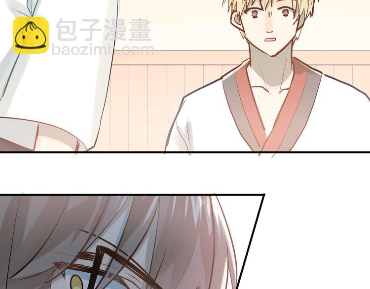 第83话 秘密被当场戳破！(1/3)-第87话