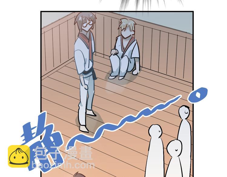 第83话 秘密被当场戳破！(1/3)-第87话