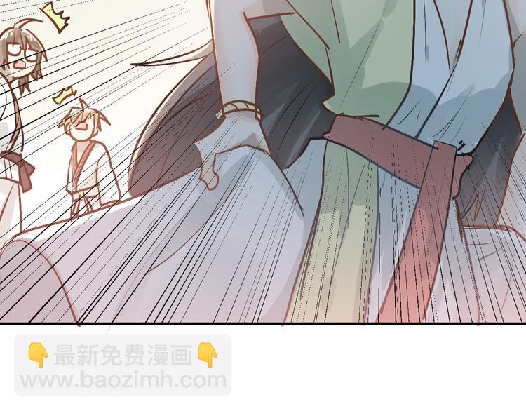 第83话 秘密被当场戳破！(1/3)-第87话