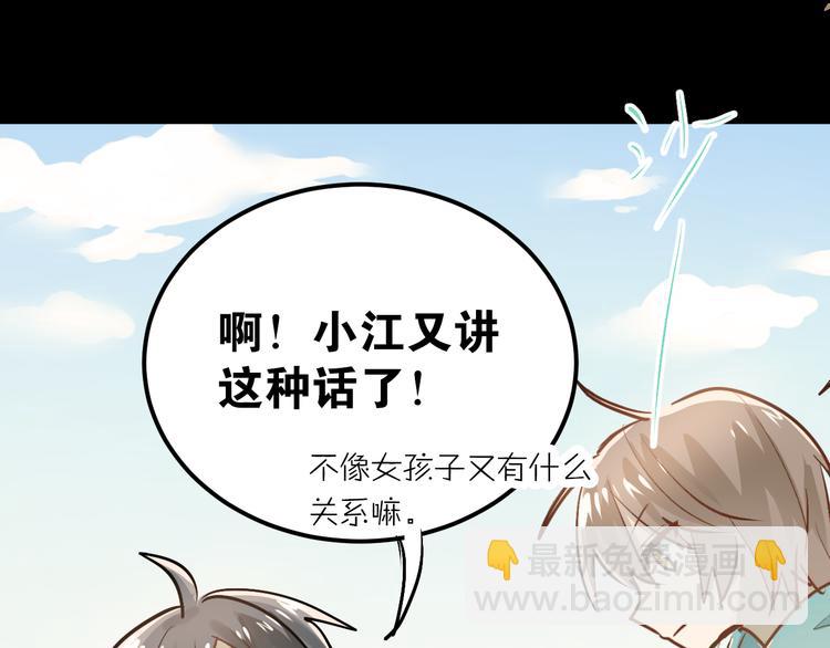 第85话 曾经的约定(1/3)-第89话