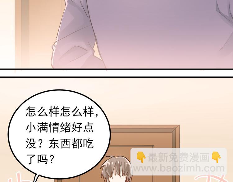 第85话 曾经的约定(1/3)-第89话