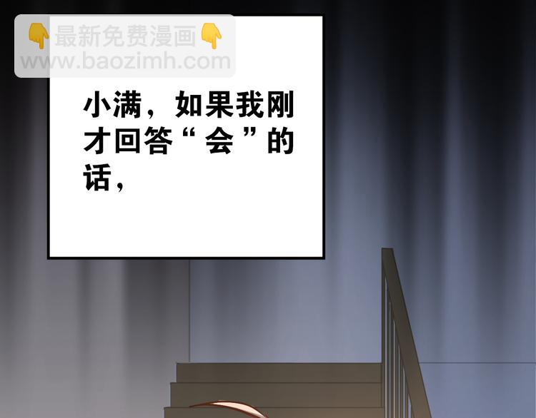 第85话 曾经的约定(1/3)-第89话