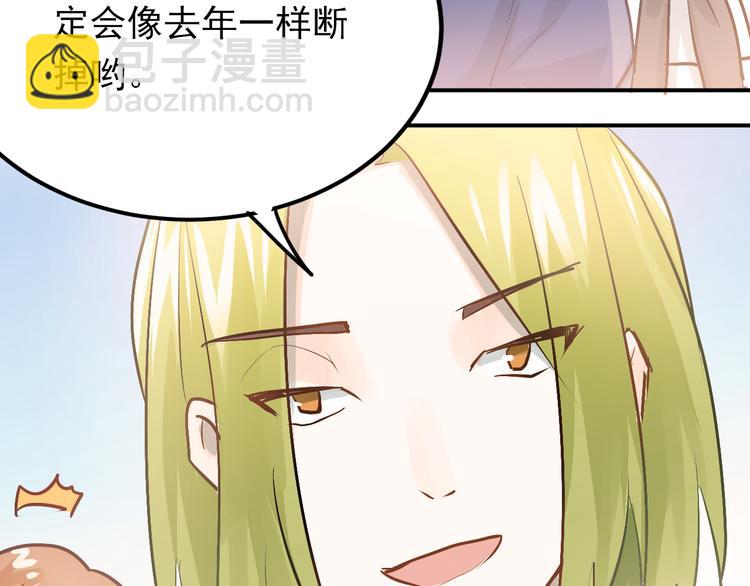 第85话 曾经的约定(1/3)-第89话