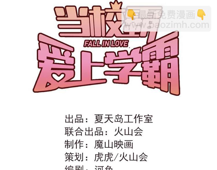 第85话 曾经的约定(1/3)-第89话