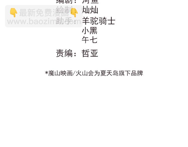 第85话 曾经的约定(1/3)-第89话