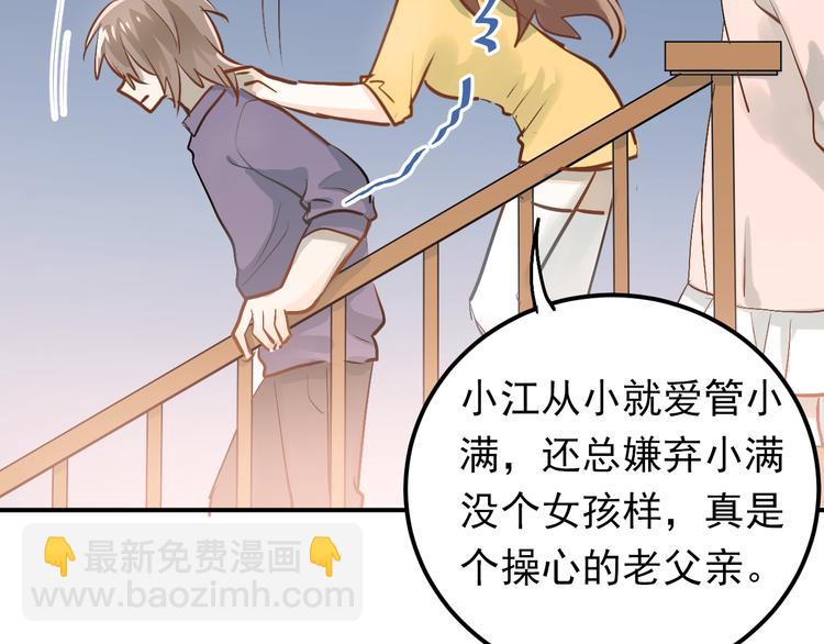 第85话 曾经的约定(1/3)-第89话