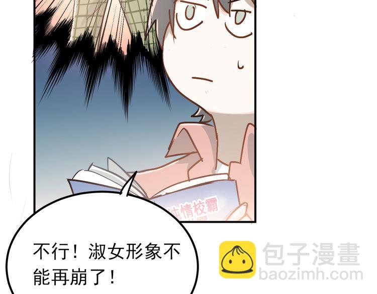 第85话 曾经的约定(1/3)-第89话