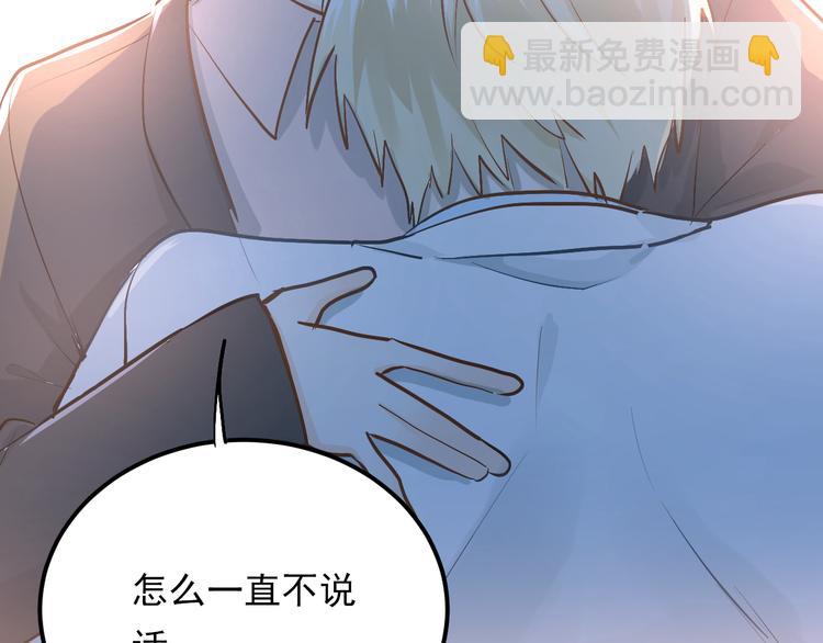 第89话 他的喜好(1/2)-第93话