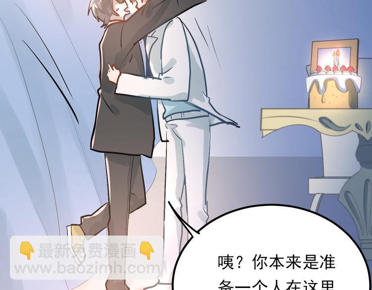 第89话 他的喜好(1/2)-第93话