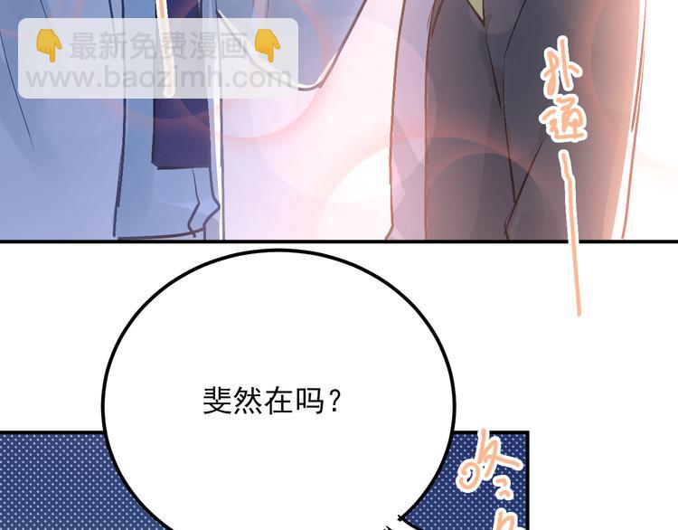 第89话 他的喜好(1/2)-第93话