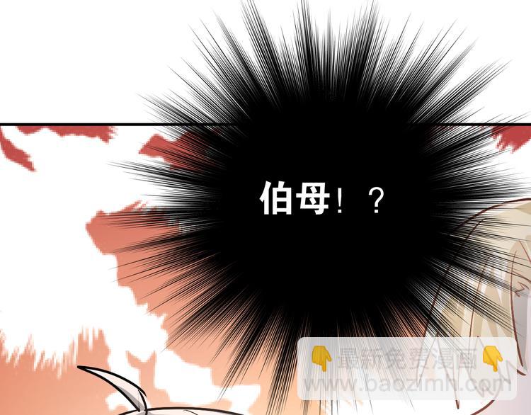 第89话 他的喜好(1/2)-第93话