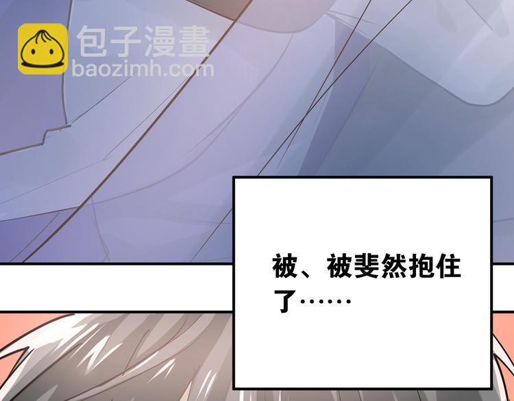 第89话 他的喜好(1/2)-第93话