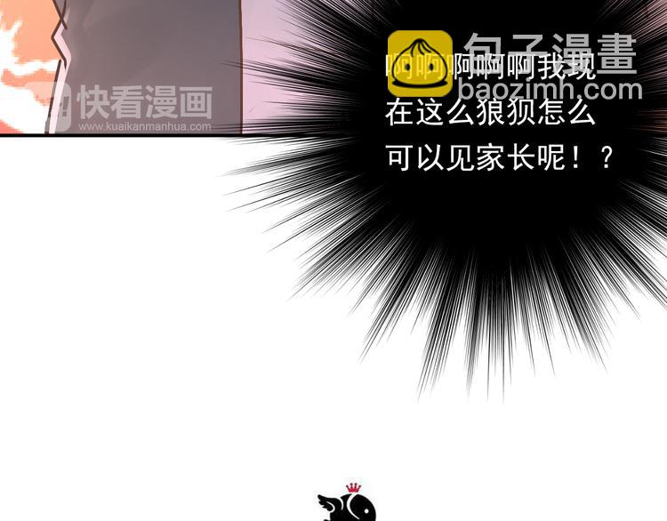 第89话 他的喜好(1/2)-第93话