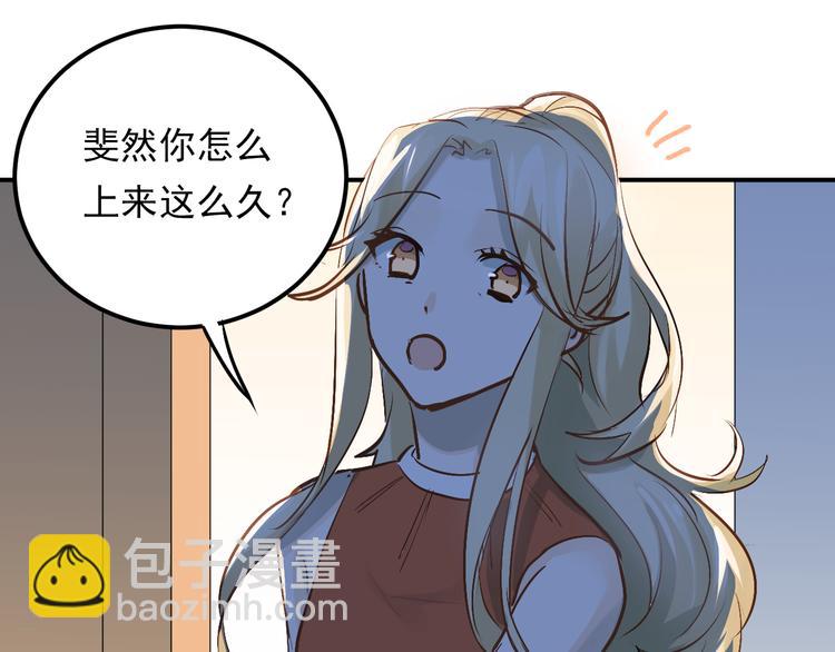 第89话 他的喜好(1/2)-第93话