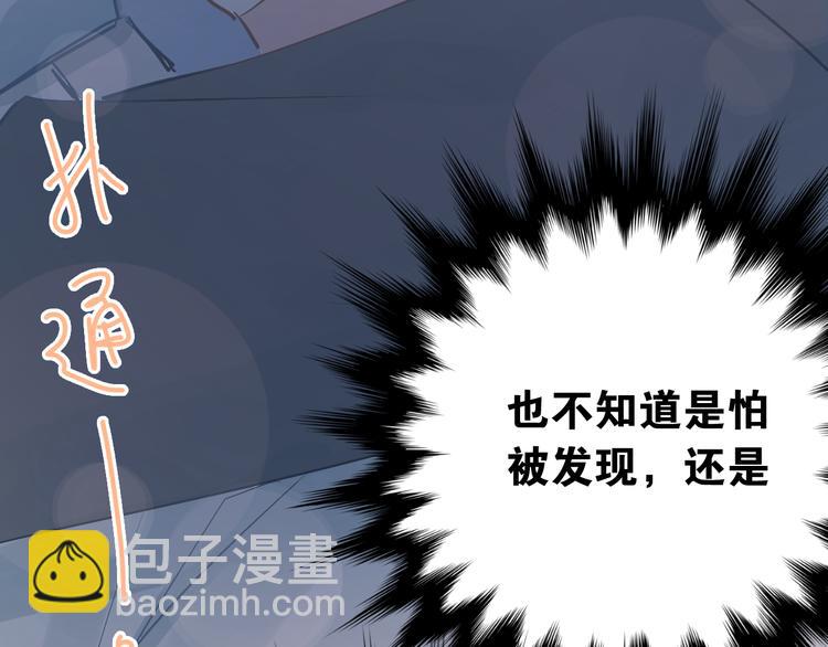 第89话 他的喜好(1/2)-第93话