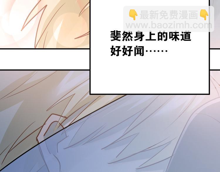 第89话 他的喜好(1/2)-第93话