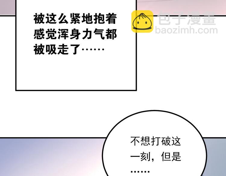 第89话 他的喜好(1/2)-第93话