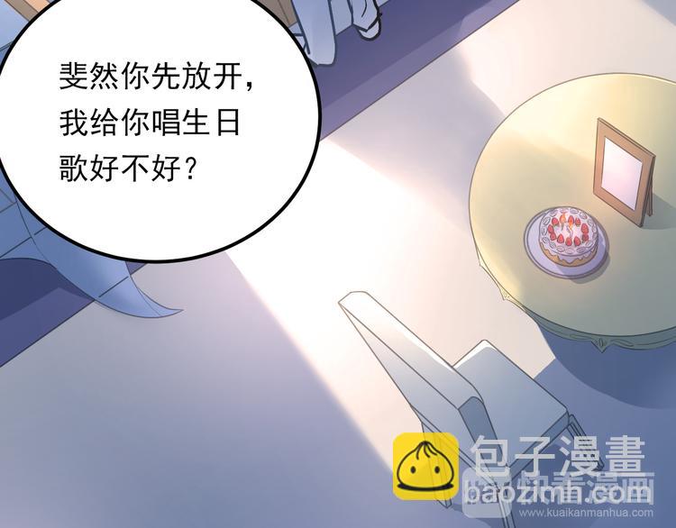 第89话 他的喜好(1/2)-第93话