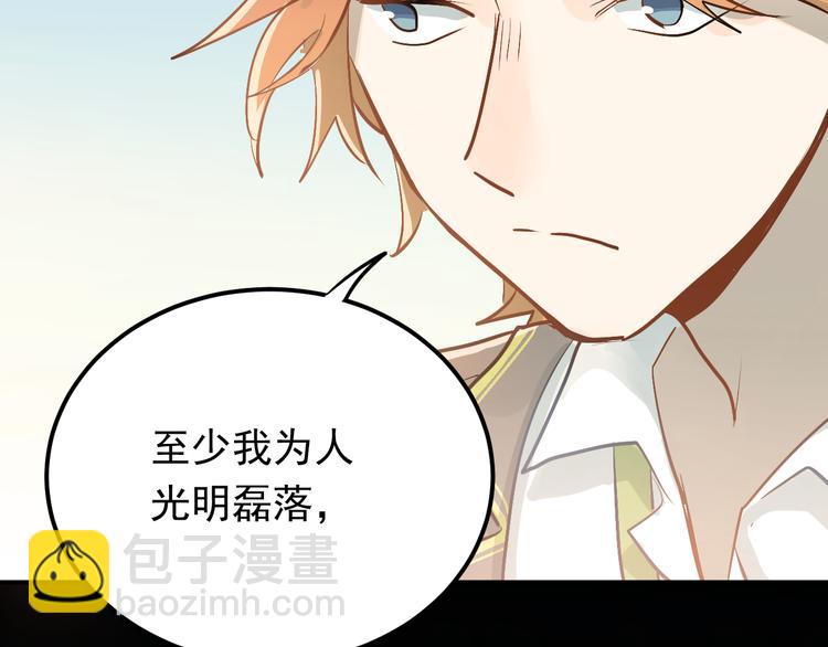 第91话 为宿舍而战！(1/2)-第95话