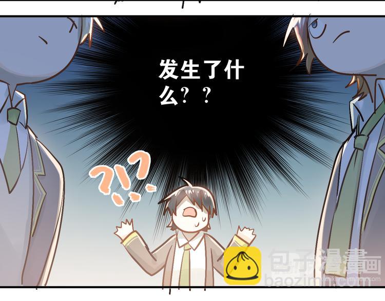 第91话 为宿舍而战！(1/2)-第95话