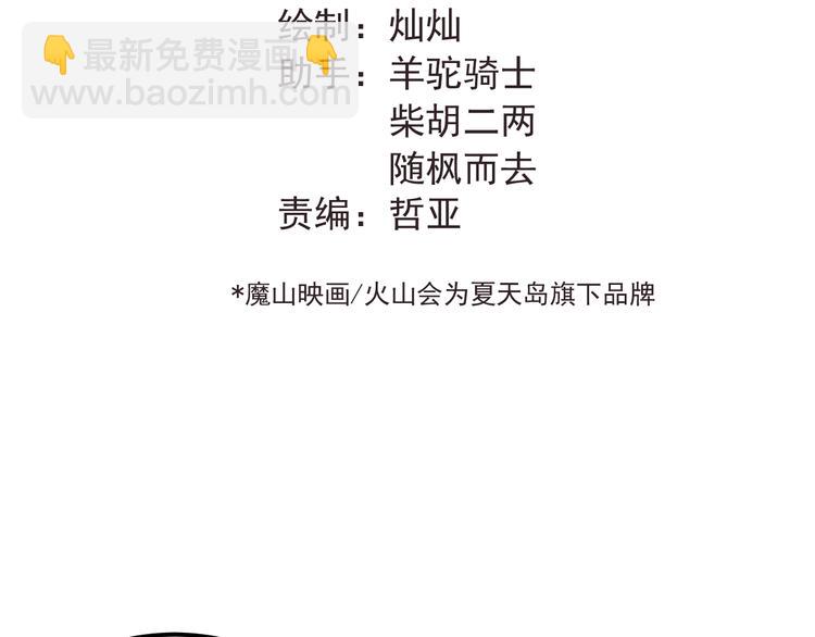 第91话 为宿舍而战！(1/2)-第95话