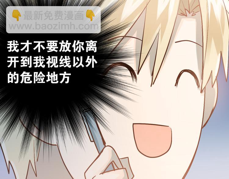 第91话 为宿舍而战！(1/2)-第95话