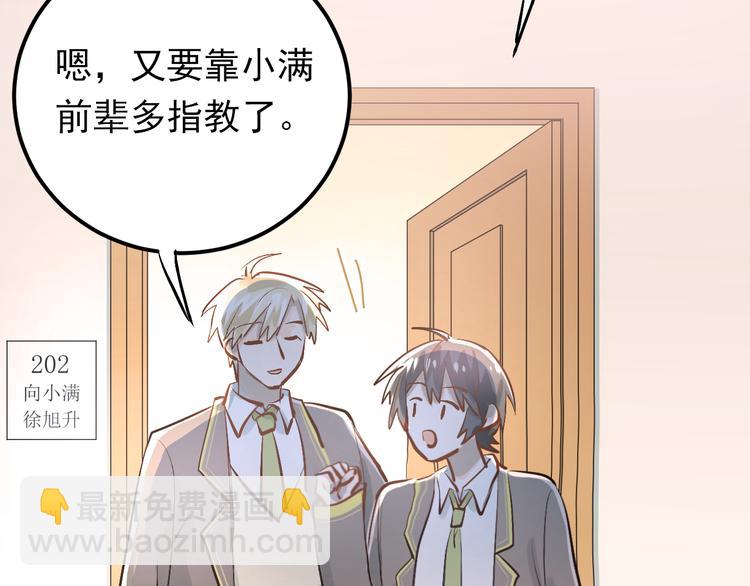 第93话 没有退路！-第97话