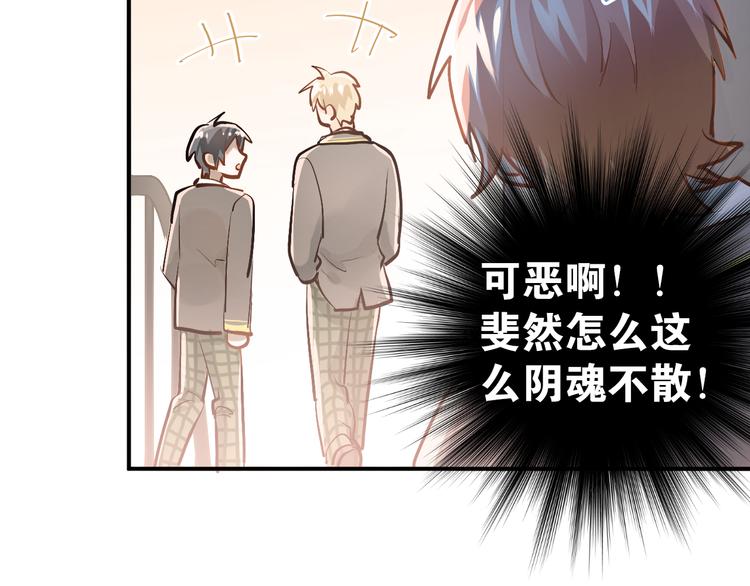 第93话 没有退路！-第97话