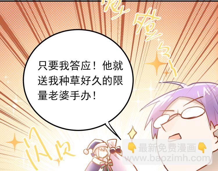 第93话 没有退路！-第97话