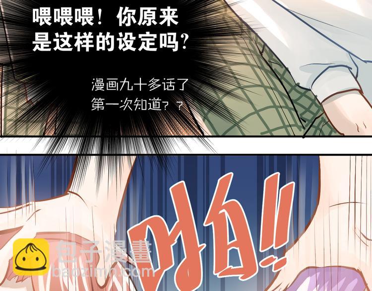 第93话 没有退路！-第97话