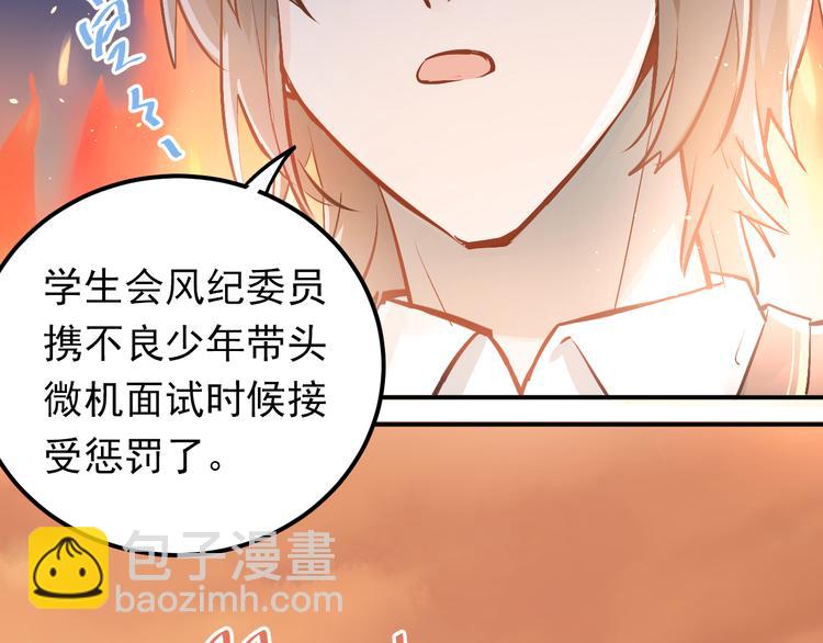 第93话 没有退路！-第97话