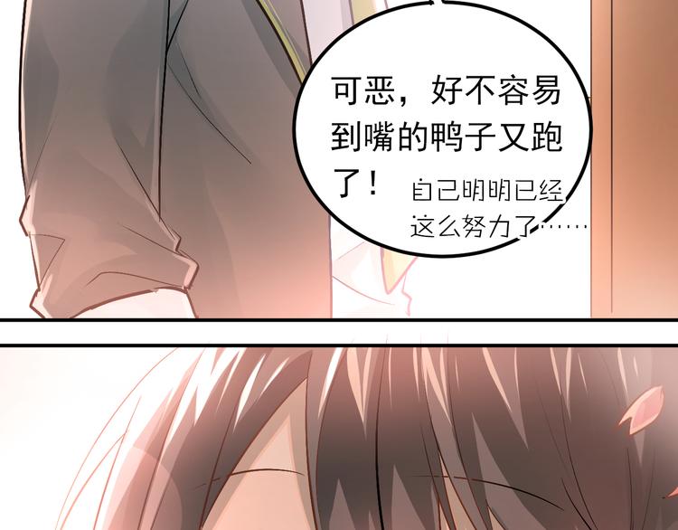 第93话 没有退路！-第97话