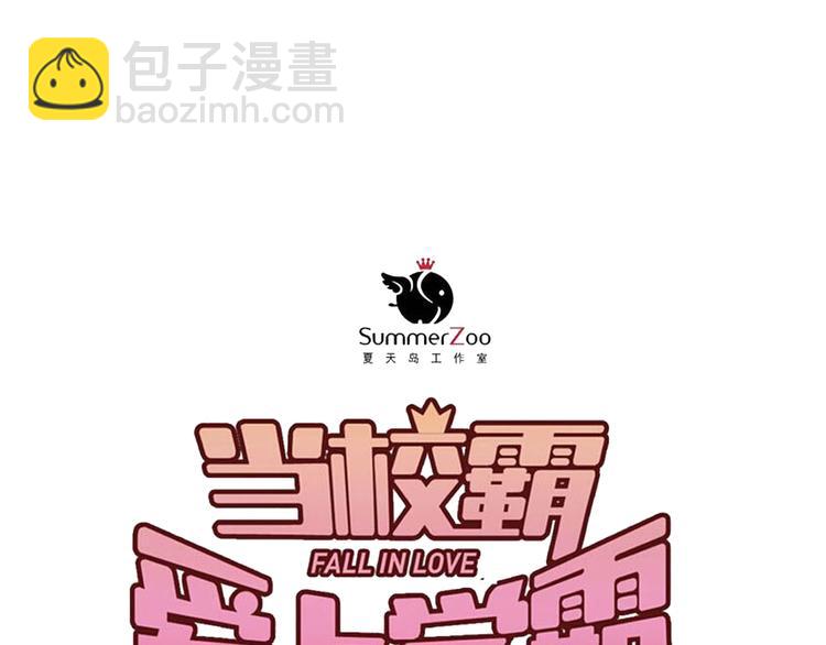 第93话 没有退路！-第97话