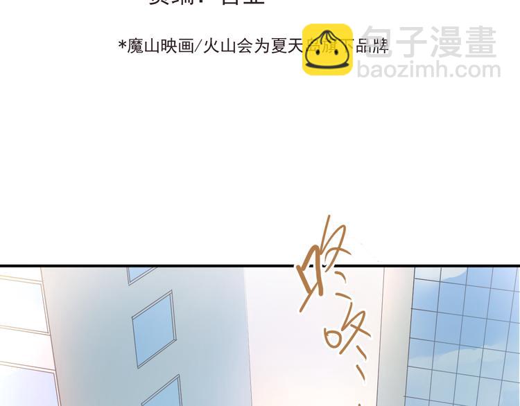 第93话 没有退路！-第97话