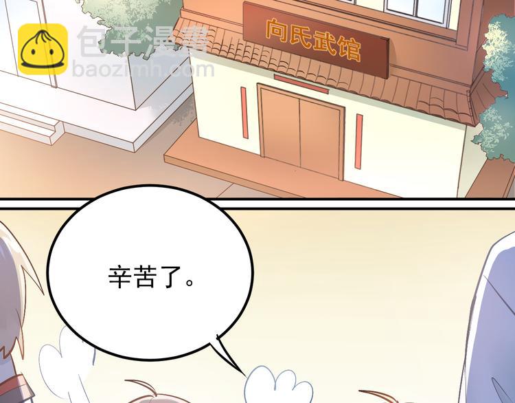 第93话 没有退路！-第97话