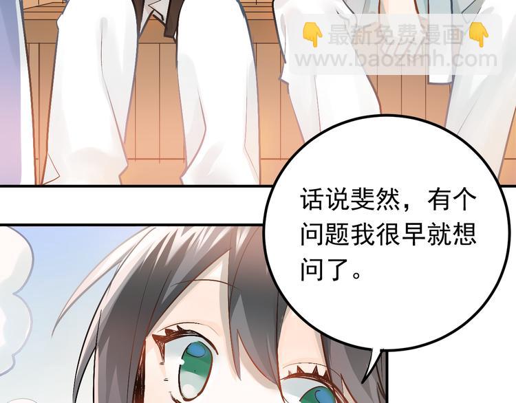 第93话 没有退路！-第97话