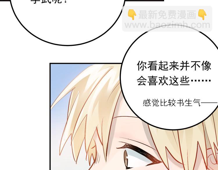 第93话 没有退路！-第97话