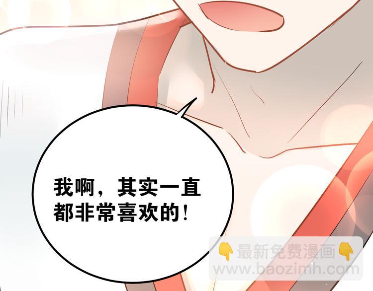 第93话 没有退路！-第97话