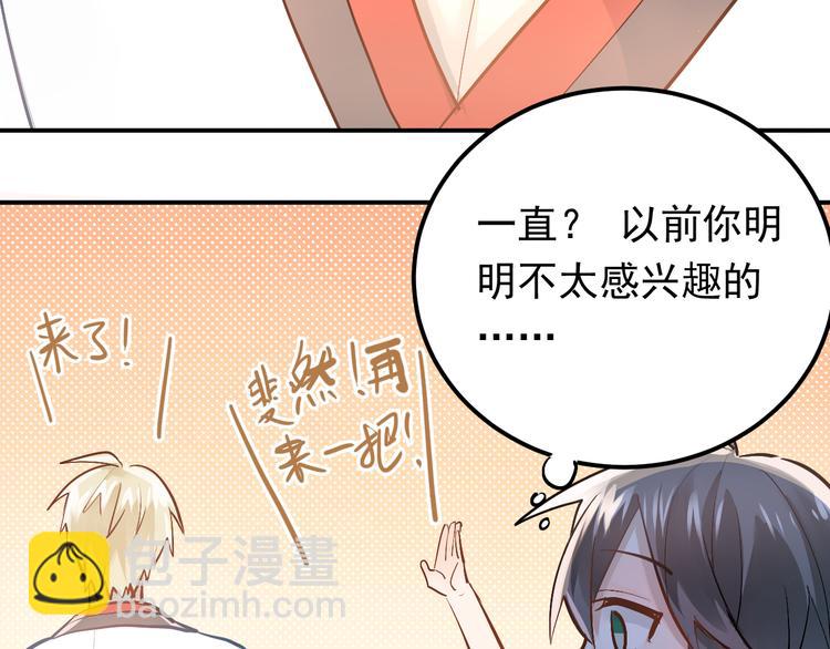 第93话 没有退路！-第97话