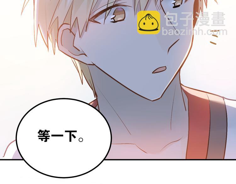 第93话 没有退路！-第97话