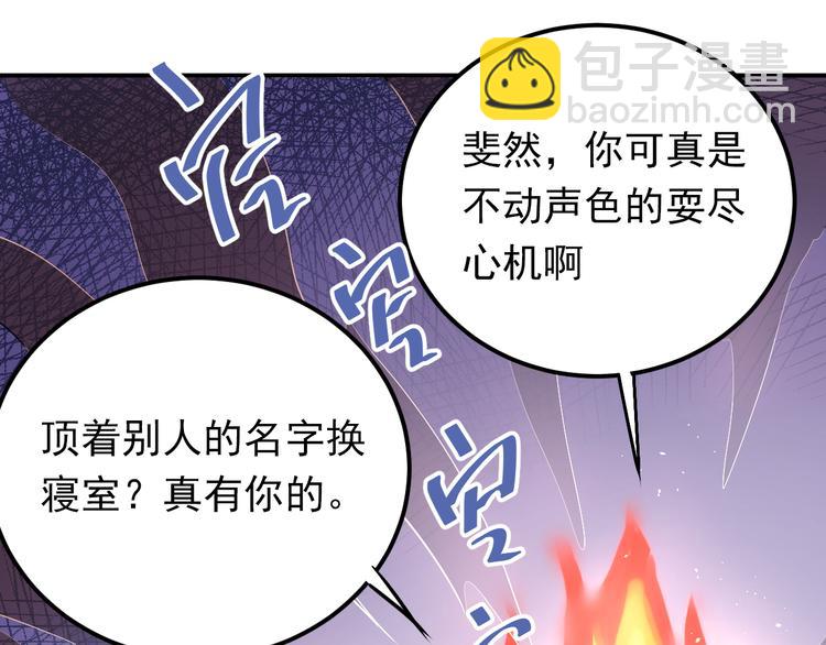 第93话 没有退路！-第97话