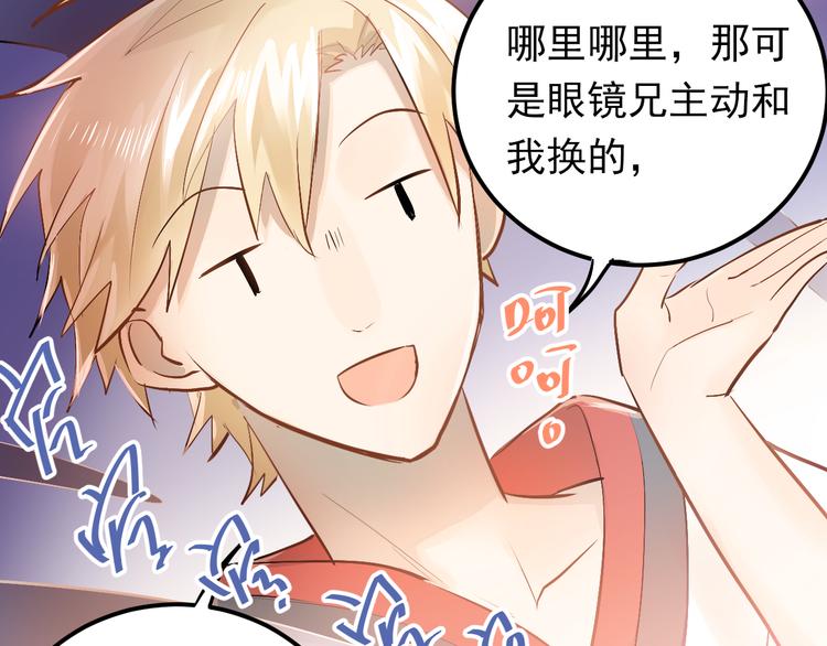 第93话 没有退路！-第97话