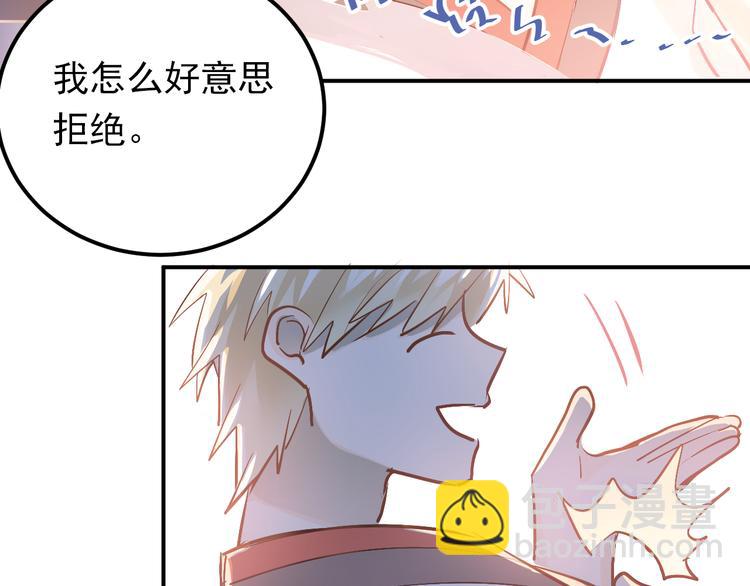 第93话 没有退路！-第97话