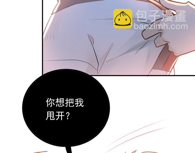 第93话 没有退路！-第97话