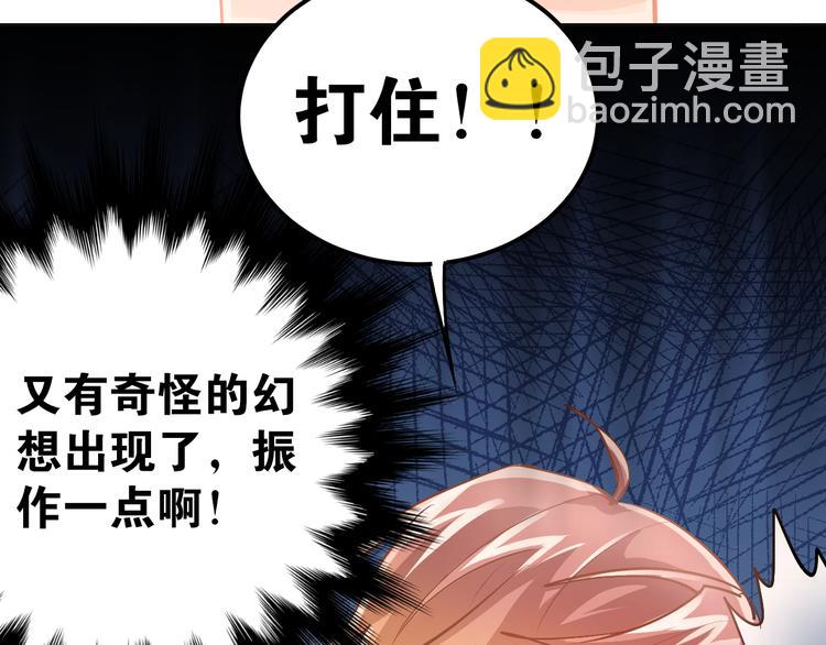 第93话 没有退路！-第97话