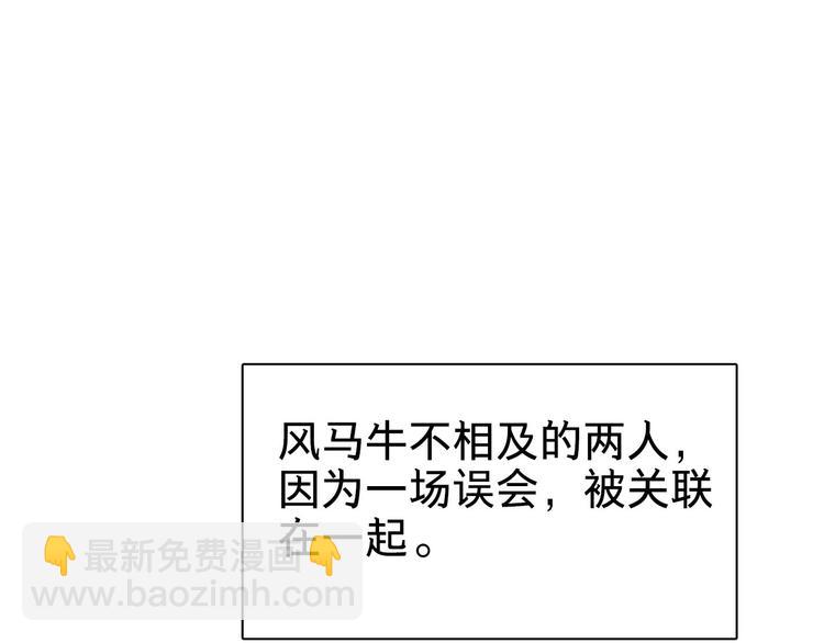 當心惡魔 - 序章 軟弱小書呆變身妖嬈魅魔(1/2) - 2